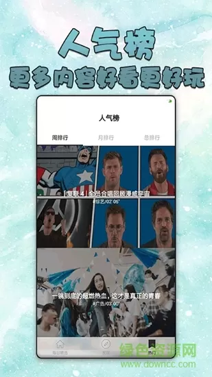 凤凰论坛app