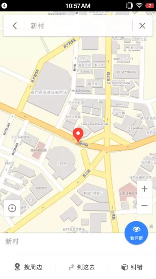 稀客地图(旅游地图查询工具) v5.0.0 安卓版 1