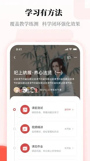 竹蜻蜓源语文app v1.0.1 官方安卓版 1
