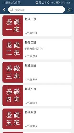 郑州零翔画室app v3.1.8 官方安卓版 1