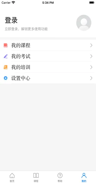 浙江安全学院app(百万员工安全大培训) v1.5.2 官方安卓版 2