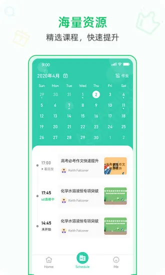 aichinese爱中文 v3.0.0 安卓版 1