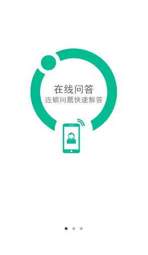 连锁大学堂(餐饮人晋升平台) v3.0.37 安卓版 0
