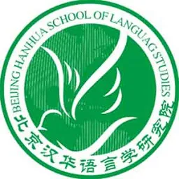 汉华语言学堂官方版
