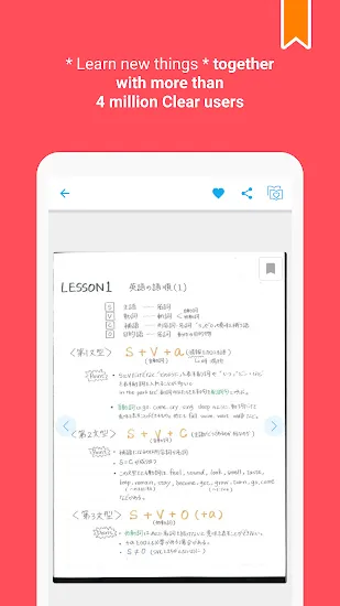clearnotebook app v6.1.3 官方版 1