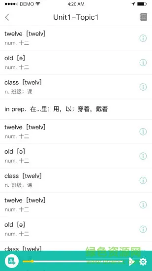 初中英语宝app仁爱版 v3.9.1 安卓版 0