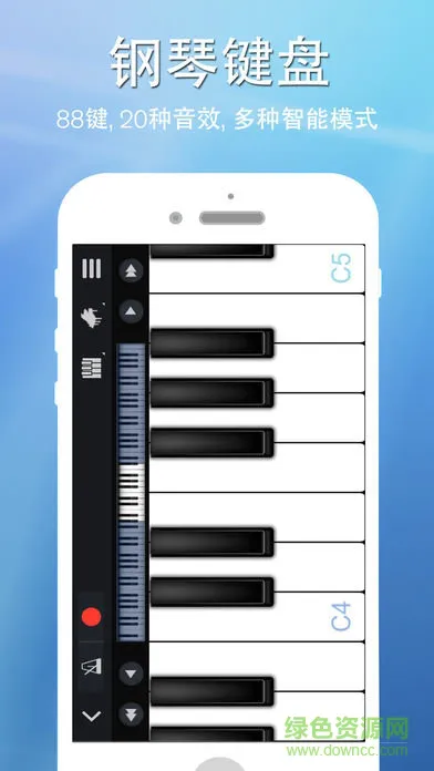 完美钢琴2手机版 v7.5.0 安卓版 1