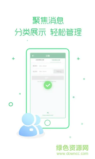 乐课网app(乐桃) v3.3.42 官方安卓版 1
