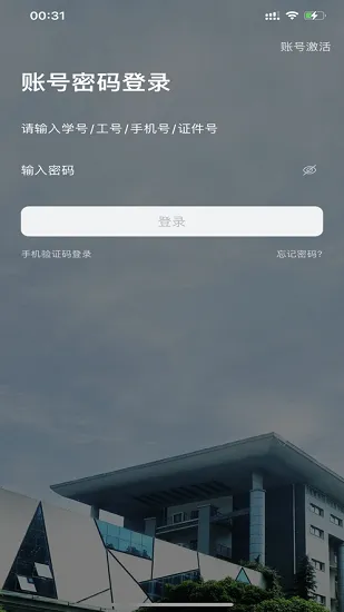 云上黄淮官方版 v1.0.20 安卓版 0