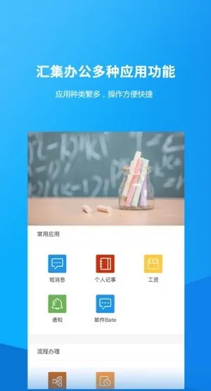沧州幼专app v6.1.0.5 安卓版 0