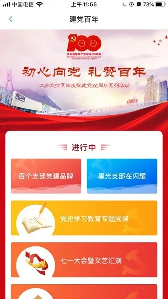 先锋荟app v1.0.25 最新安卓版 1