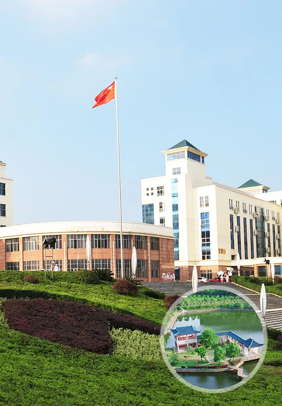 湖南科技大学移动迎新