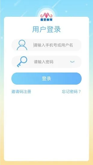 魔豆教育app v4.1.28.128522 安卓版 0