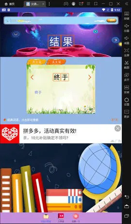 汉语言文学软件 v2.0 安卓版 2