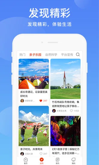 贵州阳光校园空中黔课手机版 v3.6.1 安卓版 0