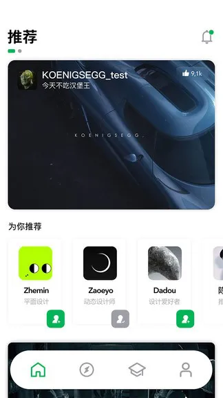 由我youown app v1.7.1 安卓版 0