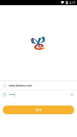 鹤岗智慧教育云平台app v1.0 安卓版 3