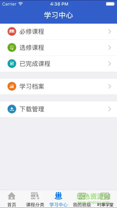 东莞干部培训app最新版 v3.0.3 安卓版 2