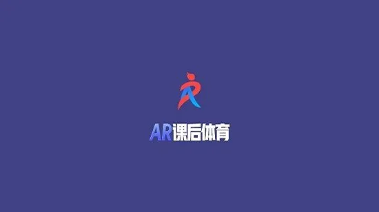 AR课后体育官方版 v3.9.7 安卓版 0