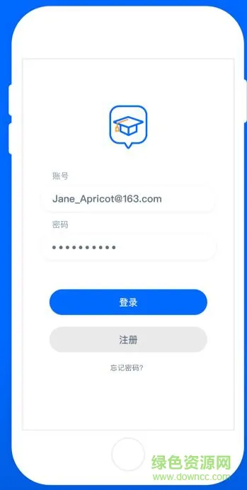 广东专插本做题app(荟众专升本) v1.0 安卓版 3