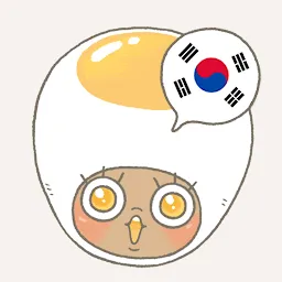 eggbun韩语免费版(bill
