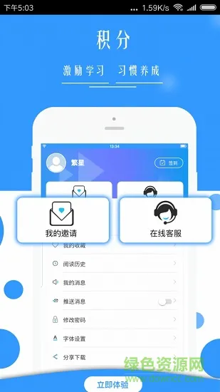广西普法云平台app下载