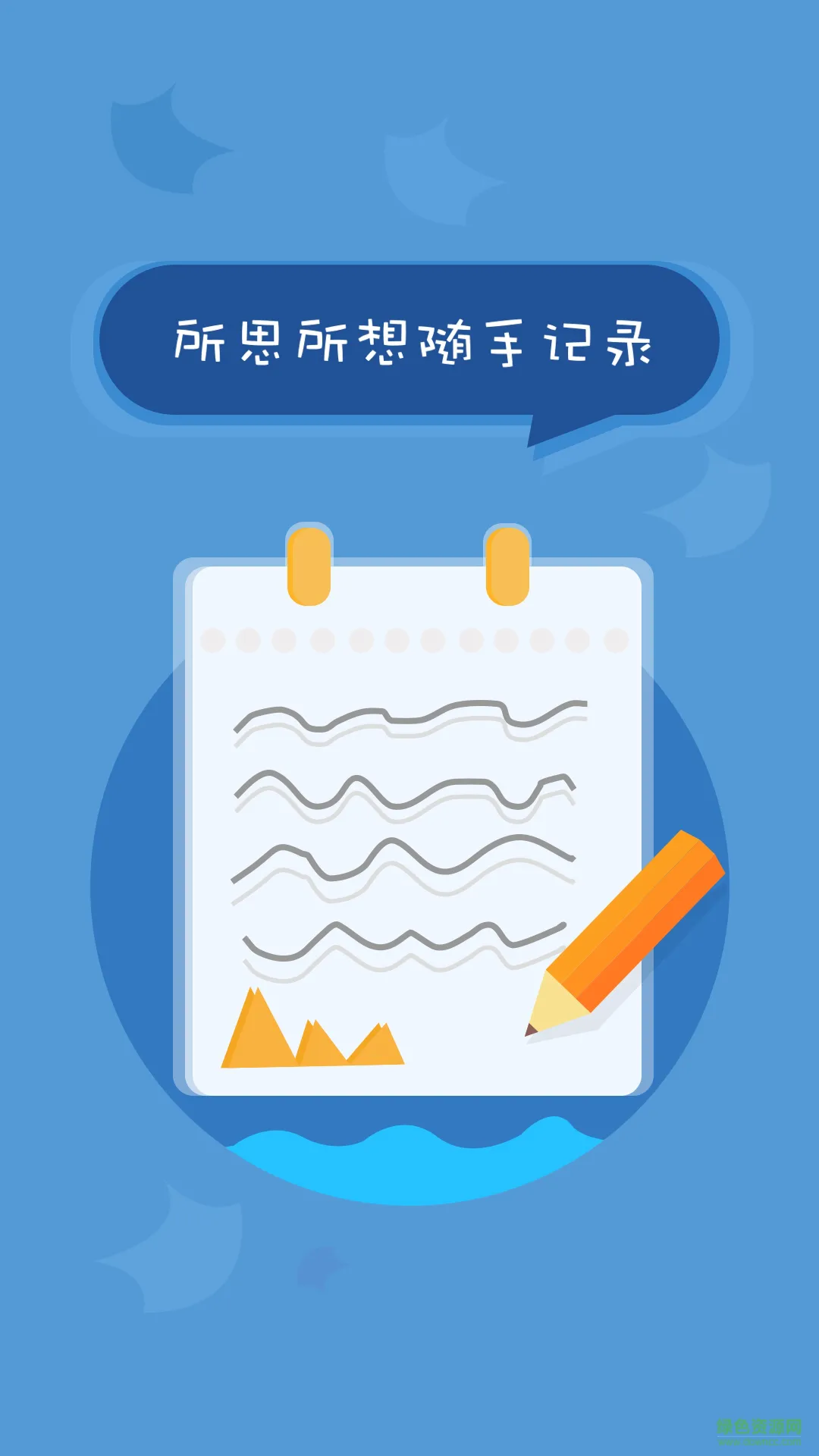 中小学生综合素质评价app(北京综评) v1.0 安卓版 3