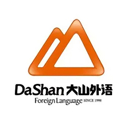 晋城大山外语软件