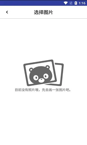 小燕画板 v88.89.16 中文版 2