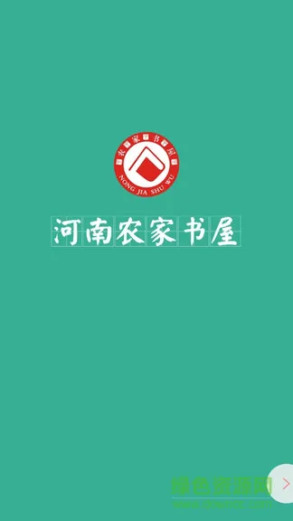 河南农家书屋大河书局app v1.0.8 安卓版 0