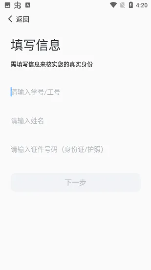 云上陶大app