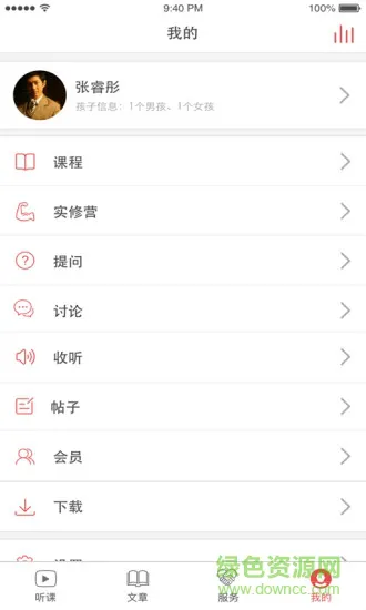千千解洗碗课堂app v1.5.4 安卓版 2