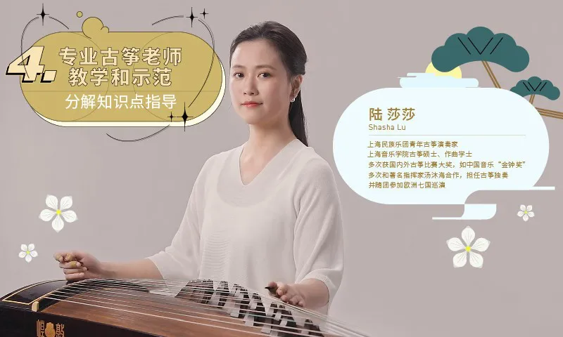 迷鹿音乐钢琴古筝app