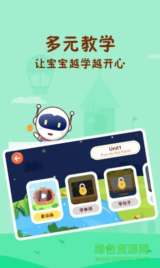 civa宝宝乐园app v1.0.5 安卓版 2