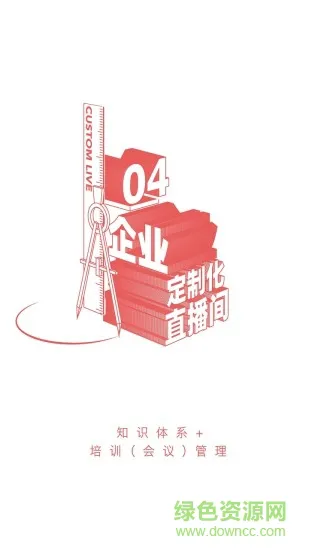 杭州智人播客 v3.3.7 安卓版 2