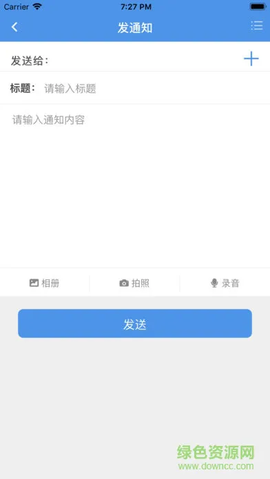 凤凰小学app