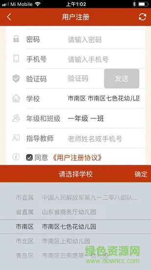 中华之星国学大赛 v1.0.20 安卓版 2