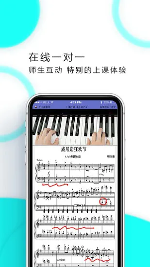 musickid钢琴陪练app v2.2.10 官方版 2
