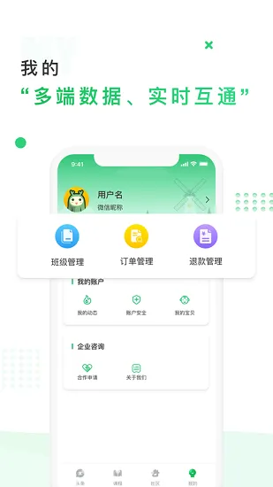 中国儿童中心app v1.0.5 安卓版 0