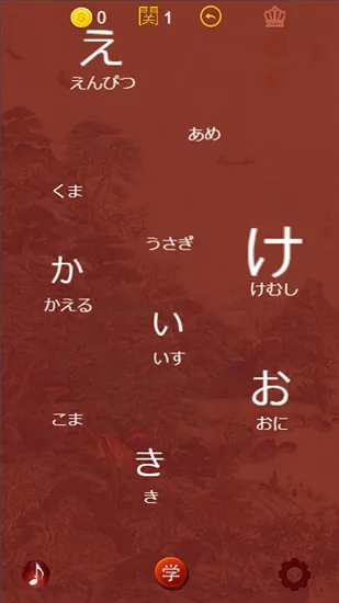 要细日语五十音官方版 v1.1.1 安卓版 0
