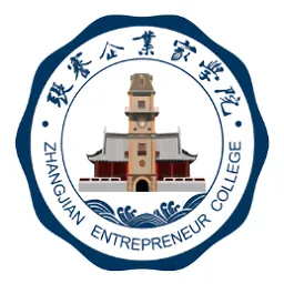 张謇企业家学院南通培训中心