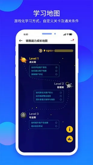 企学宝app官方 v5.1.1 安卓版 3