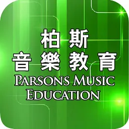 柏斯音乐教育平台