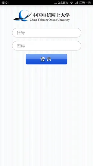 中国电信微学院(双百学习圈) v4.6.4 安卓版 0