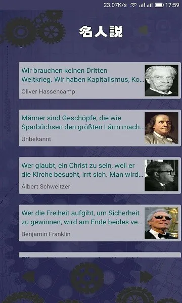 德语学习助手 v1.1.3 安卓版 1