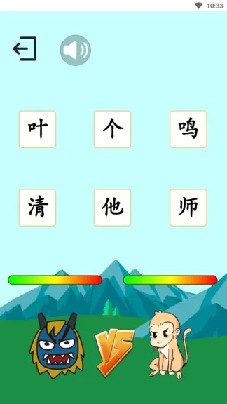 悟空学字app v2.1.2 安卓版 2
