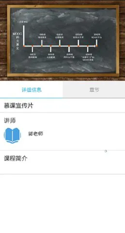 亚慕e会学app v3.2.5 官方安卓版 0