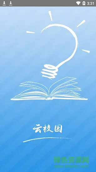 重庆轻工校软件 v1.0.80 安卓版 0