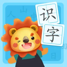 航航儿童识字宝宝认字app v19.1 安卓版-手机版下载