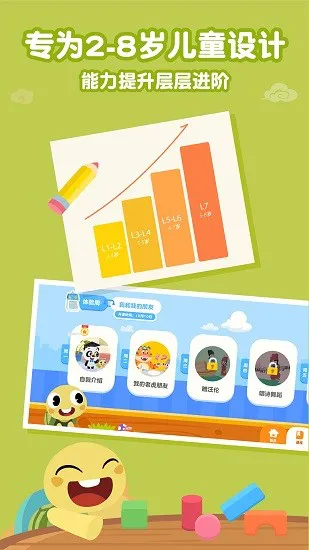熊猫博士国学app v21.4.80 安卓版 1